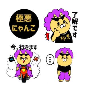 山城さーりー (SARLIE)さんの可愛いヤンキーキャラクター（ゆるキャラ風）のLINEスタンプ制作への提案