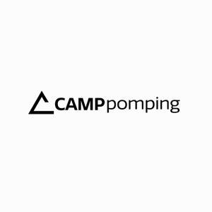 designdesign (designdesign)さんのキャンプサイト「CAMP pomping」のロゴへの提案