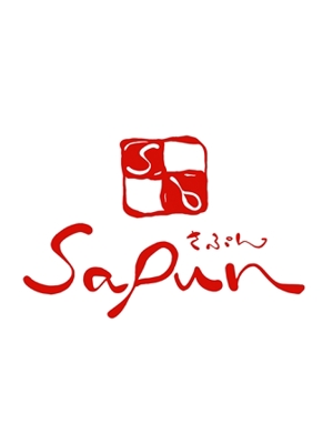 鈴木 ようこ (yoko115)さんの「Sapun　もしくは平仮名で　さぷん」のロゴ作成への提案