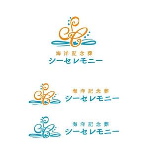 otanda (otanda)さんの散骨サービスサイトのロゴ制作への提案