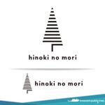 Innocent public tree (nekosu)さんのhinokiを使った商品ロゴ(様々なひのきの商品に使用します。)への提案