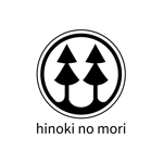 桂 恵里 ()さんのhinokiを使った商品ロゴ(様々なひのきの商品に使用します。)への提案