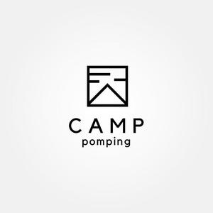 tanaka10 (tanaka10)さんのキャンプサイト「CAMP pomping」のロゴへの提案