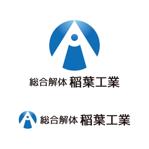 tsujimo (tsujimo)さんの総合解体業者、稲葉工業のロゴデザインへの提案
