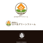Shigetanora (Shigetanora)さんの農業法人「三ケ日グリーンファーム」法人ロゴ＆段ボールロゴへの提案