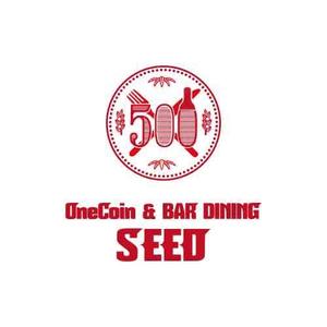 timkyanpy (lady-miriann)さんのオールメニュー500円のBar『One coin BAR&DINING SEED』のロゴへの提案