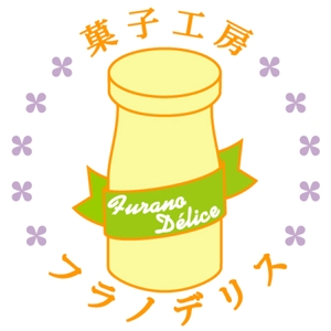 akatsuki_11さんの「菓子工房フラノデリス」のロゴ作成への提案