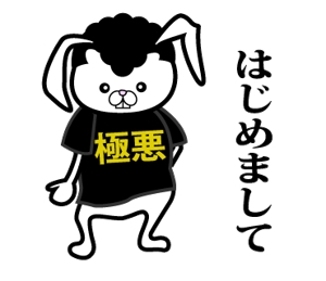 kinoto ()さんの可愛いヤンキーキャラクター（ゆるキャラ風）のLINEスタンプ制作への提案