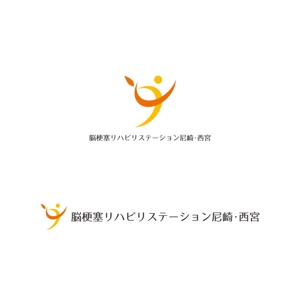 Yolozu (Yolozu)さんの「脳梗塞リハビリステーション尼崎・西宮」のロゴデザインの募集への提案