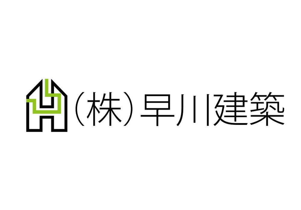 「(株）早川 建築　Ｈ」のロゴ作成