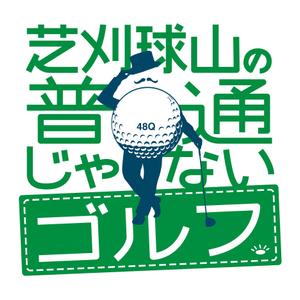 kawasaki0227さんの普通じゃないロゴ大募集!!への提案