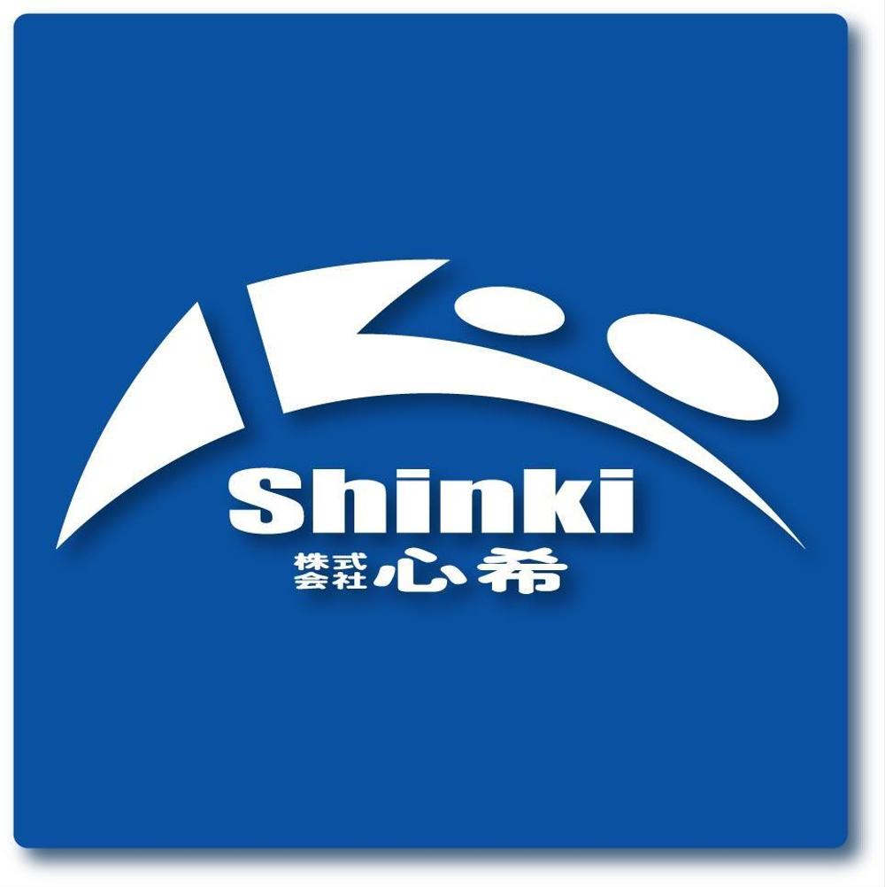 運送会社「株式会社心希」の企業ロゴ