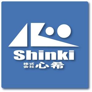 SUN DESIGN (keishi0016)さんの運送会社「株式会社心希」の企業ロゴへの提案