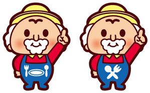 NonnoDesignLabo 片岡希 (NozomiKataoka)さんの農産物食育ブログのゆるくてかわいい農家のおじさんキャラクターデザイン募集への提案