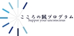 Gpj (Tomoko14)さんのコーチングセッションプログラムのロゴ作成依頼への提案