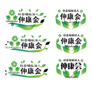 saku (sakura)さんの法人のロゴ制作への提案