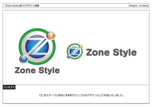 kometogi (kometogi)さんの「Zone Style」のロゴ作成への提案