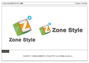 kometogi (kometogi)さんの「Zone Style」のロゴ作成への提案