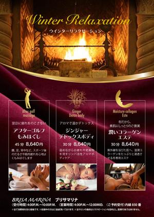 イースト (creative_east)さんのリゾートホテル内スパ  リラクゼーションメニュー　ポスターへの提案