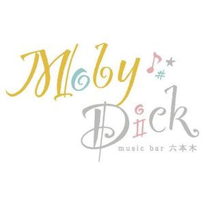 kikuchi_hermesさんの「Moby Dick」のロゴ作成への提案