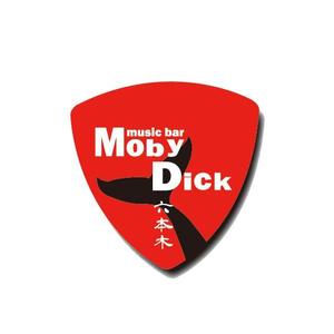 itsumizuさんの「Moby Dick」のロゴ作成への提案