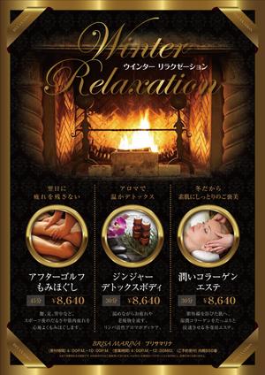 Y.design (yamashita-design)さんのリゾートホテル内スパ  リラクゼーションメニュー　ポスターへの提案