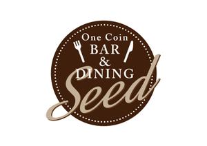 NICE (waru)さんのオールメニュー500円のBar『One coin BAR&DINING SEED』のロゴへの提案