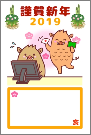 Cutiefunny (megu01)さんのパソコン教室の年賀状への提案