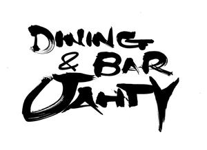 筆文字工房　夢興 (teizann)さんの「JAHTY　DINING＆BAR」のロゴ作成への提案