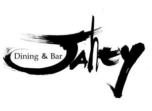 筆文字工房　夢興 (teizann)さんの「JAHTY　DINING＆BAR」のロゴ作成への提案