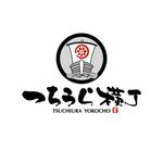 saiga 005 (saiga005)さんの居酒屋横丁のロゴへの提案