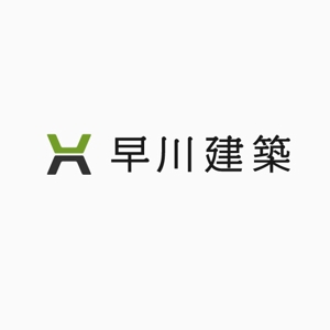 gchouさんの「(株）早川 建築　Ｈ」のロゴ作成への提案