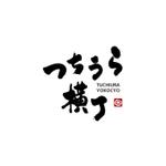 kyokyo (kyokyo)さんの居酒屋横丁のロゴへの提案