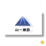 shyo (shyo)さんの総合建設業　有限会社「山一建設」ロゴデザインの募集への提案