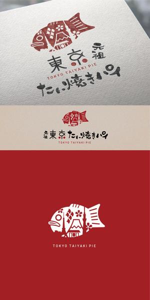 sai ()さんの元祖・東京たい焼きパイのロゴの制作への提案