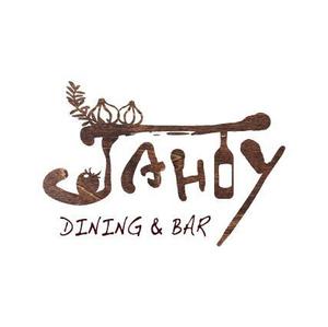 nocco_555 (nocco_555)さんの「JAHTY　DINING＆BAR」のロゴ作成への提案