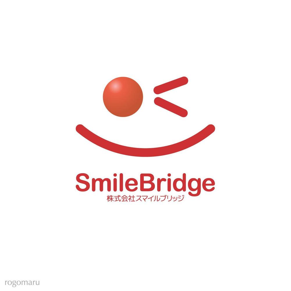 「SmileBridge」のロゴ作成