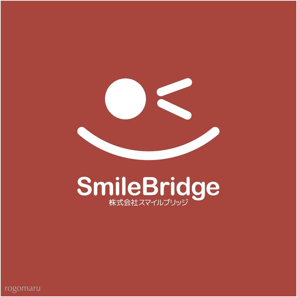 「SmileBridge」のロゴ作成