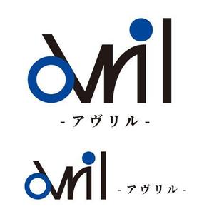 olujanke（オルヤンケ） (kamiya_nihiro)さんのアパレルショップ『avril』のロゴ（商標登録予定なし）への提案