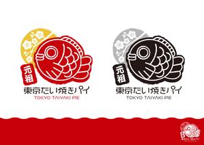 wataame ()さんの元祖・東京たい焼きパイのロゴの制作への提案