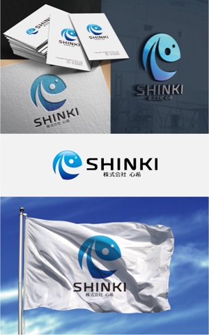 drkigawa (drkigawa)さんの運送会社「株式会社心希」の企業ロゴへの提案