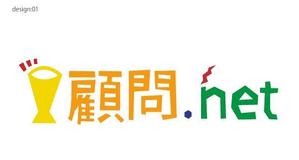 kyonp-12さんの学校の運動部顧問の先生を応援するサイトのロゴへの提案