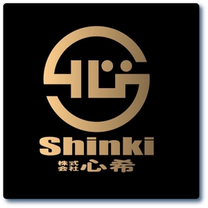 SUN DESIGN (keishi0016)さんの運送会社「株式会社心希」の企業ロゴへの提案