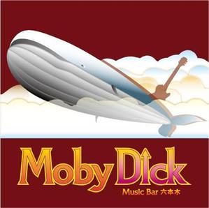 SuRa (pep_8)さんの「Moby Dick」のロゴ作成への提案