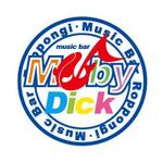 koshi_dさんの「Moby Dick」のロゴ作成への提案