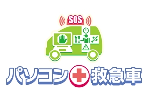 t_ogataさんの「パソコン救急車」のロゴ作成への提案