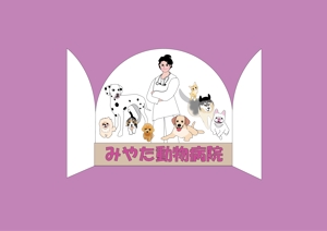 フランス人形 (chika-shirai777)さんのみやた動物病院のロゴへの提案