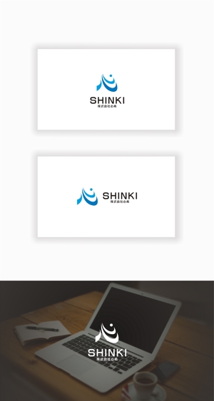 はなのゆめ (tokkebi)さんの運送会社「株式会社心希」の企業ロゴへの提案