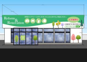 鶴亀工房 (turukame66)さんの店舗のトータル看板デザインへの提案