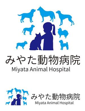 田中　威 (dd51)さんのみやた動物病院のロゴへの提案